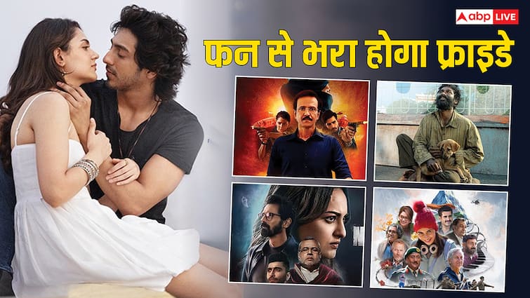 Friday Releases: थिएटर और OTT पर रिलीज होंगी ढेर सारी फिल्में-सीरीज, गलती से भी ना करें मिस