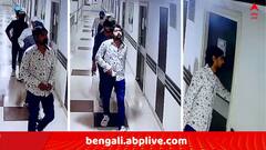 পাটনার হাসপাতালে ভর্তি কয়েদি, ঠান্ডা মাথায় ভিতরে ঢুকল একদল 'অজ্ঞাতপরিচয়', রুমের দরজা খোলার আগে কোমর থেকে বার করল রিভলবার..