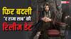 'धुरंधर' से डरकर टाली 'द राजा साब' की रिलीज डेट, फिर भी इतनी ही ओपनिंग कर पाएगी प्रभास की फिल्म
