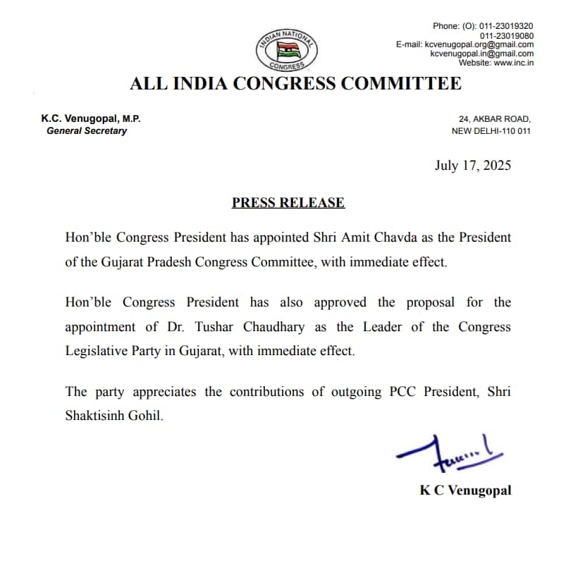 ગુજરાત કોંગ્રેસમાં મોટો ફેરફાર! અમિત ચાવડા ફરી પ્રમુખ, તુષાર ચૌધરીને નવી જવાબદારી