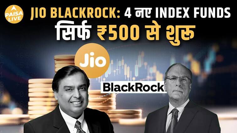 Jio financial services और BlackRock 4 नए index funds launch करने का Plan Paisa Live Jio financial services और BlackRock 4 नए index funds launch करने का Plan Paisa Live