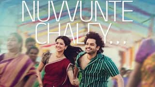 Andhra King Taluka: నువ్వుంటే చాలే... ఆంధ్ర కింగ్ తాలూకా ఫస్ట్ సాంగ్ రిలీజ్ టైమ్ ఫిక్స్... రామ్ రాసిన పాట ప్రోమో చూశారా?