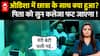 Odisha Student Case: ओडिशा में छात्रा के साथ क्या हुआ? पिता ने जो कुछ बताया सुनकर कलेजा फट जाएगा