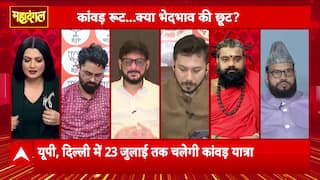 Kawan Yatra Controversy Deepens Amid Political Clash Over Religious Equality And Law Enforcement