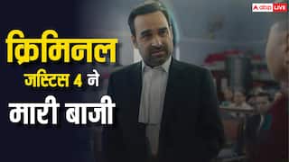 27 मिलियन से ज्यादा बार देखी गई ये वेब सीरीज़, बॉबी देओल के ‘आश्रम’ को पछाड़कर बनी नंबर 1