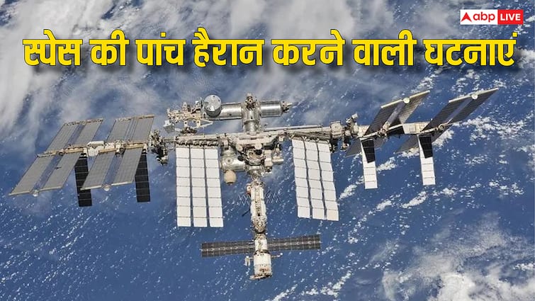 five most strange things to be done in space that will surprise you like Supersonic shocks flattening of the pupils of the eyes ये हैं स्पेस में होने वाली पांच सबसे अजीब चीजें, जानकर हैरान रह जाएंगे आप