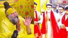 फायरिंग के बाद वृंदावन पहुंचे फाजिलपुरिया, प्रेमानंद महाराज से लिया आशीर्वाद