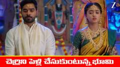 ‘మేఘసందేశం’ సీరియల్‌: చెర్రితో భూమి పెళ్లి – శారదను ఓదార్చిన గగన్‌