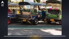 Punjab News: ਬਠਿੰਡਾ 'ਚ ਆਟੋ ਤੇ ਈ-ਰਿਕਸ਼ਿਆਂ 'ਤੇ ਵੱਡਾ ਐਕਸ਼ਨ! ਜਾਰੀ ਹੋਏ ਸਖ਼ਤ ਹੁਕਮ, ਸਫ਼ਰ ਕਰਨ ਤੋਂ ਪਹਿਲਾਂ ਤੁਸੀਂ ਵੀ ਪੜ੍ਹ ਲਵੋ