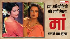 शादी के सालों बाद भी सूनी है बॉलीवुड की इन एक्ट्रेसेस की कोख, नहीं मिला मां बनने का सुख