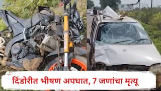 कार नाल्यात बुडाली, पाणी नाकातोंडात शिरलं, बाहेर येण्याची धडपड व्यर्थ ठरली; दिंडोरीतील अपघातात 7 जणांचा मृत्यू