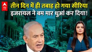Israel Attack on Syria : इजरायल ने बम मार सीरिया में धुआं कर दिया, सीजफायर करवाएंगे ट्रंप? | ABPLIVE
