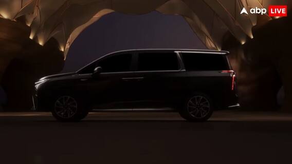 MG M9 लॉन्च की तारीख फिक्स! जानें कब आएगी ये लग्जरी इलेक्ट्रिक MPV और क्या होगा खास