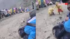 Video: अमरनाथ यात्रा का खतरनाक वीडियो वायरल, लैंडस्लाइड के साथ बह गई महिला, हुई मौत