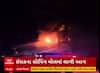 Iraq Fire Break Out: શોપિંગ મોલમાં લાગી ભીષણ આગ, 50 લોકો જીવતા બળીને ખાખ