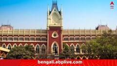 'পুলিশ সঠিকভাবে তদন্ত করতে পারেনি..', শিয়ালদায় দেহ উদ্ধারের ঘটনায় অভিযুক্তদের বেকসুর খালাসের নির্দেশ