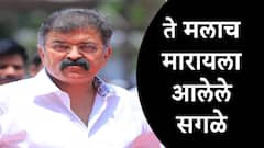 विधानभवनातच आमदार सुरक्षित नसतील तर कशाला राहायचं आमदार, जितेंद्र आव्हाड यांचा थेट सवाल