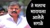 Jitendra Awhad : पडळकरांच्या कार्यकर्त्यांकडून हल्ला, मलाच मारण्यासाठी आलेले सगळे, जितेंद्र आव्हाड यांचा गंभीर आरोप