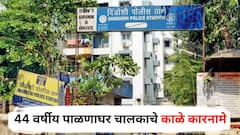 मुंबईत धक्कादायक घटना, पाळणाघरातील लहान मुलींसोबत लैंगिक चाळे, चिमुकलीला मोबाईल फोन दिला अन्...