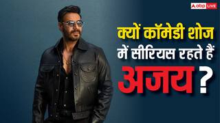 सेट पर प्रैंक करने वाले अजय देवगन आखिर क्यों रहते हैं कॉमेडी शो में सीरियस, कपिल के सामने किया खुलासा