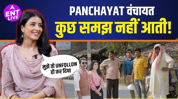 Panchayat की Chitra को लोगों ने किया Unfollow, Kirandeep Kaur Saran ने बताई Story!