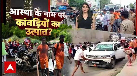 Meerut में कांवड़ियों का आक्रोश, कार से टक्कर लगने के बाद किया हंगामा