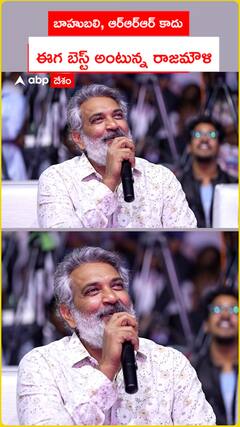 Rajamouli about his career best film