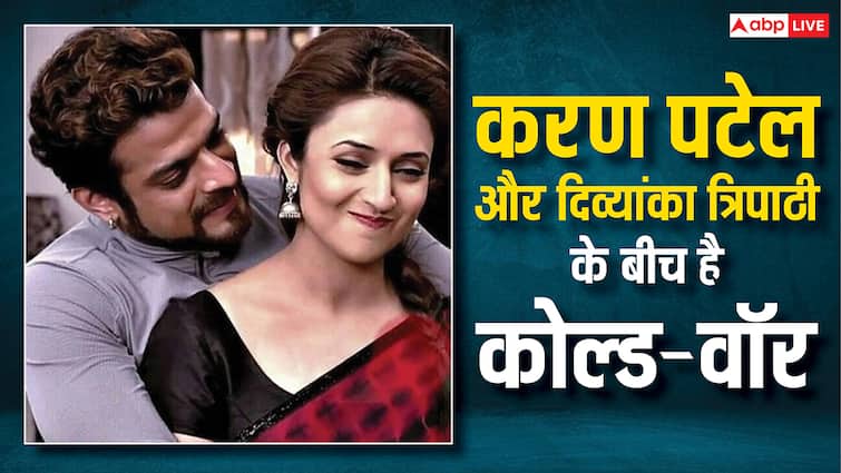 करण पटेल और दिव्यांका त्रिपाठी के बीच है कोल्ड वॉर? अब एक्टर ने खोली टीवी की इशिता की पोल!
