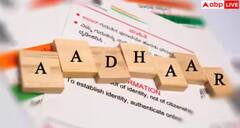 ਇਨ੍ਹਾਂ ਲੋਕਾਂ ਦੇ ਆਧਾਰ ਕਾਰਡ ਹੋ ਜਾਣਗੇ ਬੰਦ? UIDAI ਨੇ ਹੁਣ ਤੱਕ 1.17 ਕਰੋੜ ਨੰਬਰਾਂ ਨੂੰ ਕੀਤਾ ਡੀਐਕਟੀਵੇਟ