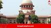 Supreme Court: বিয়ের প্রতিশ্রুতি দিয়ে ধর্ষণের অভিযোগ, সঙ্গীর জামিন বহাল রেখে মহিলাকেই ভর্ৎসনা, আদালত বলল, ‘আপনিও তো পরকীয়ায় জড়িয়েছেন!’