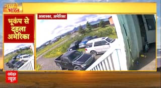 Breaking News: Strong 7.3 Magnitude Earthquake Strikes Alaska; Tsunami Alert Briefly Issued | ABP NEWS