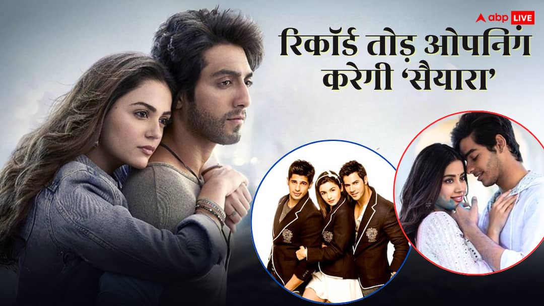 ahaan panday saiyaara beats alia bhatt varun dhawan janhvi kapoor star kids opening record 2025 स्टारकिड की एंट्री से हिला बॉक्स ऑफिस, डेब्यू में ही वरुण-आलिया-जाह्नवी को पछाड़ा