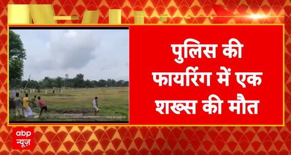 Breaking News: Violence Erupts in Assam’s Goalpara During Eviction Drive, One Dead in Police Firing