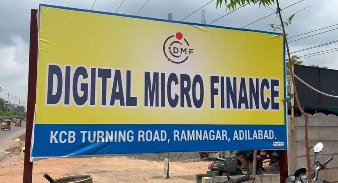 Adilabad Crime News:ఆదిలాబాద్లో మైక్రో ఫైనాన్స్ ముసుగులో భారీ మోసం: 400 మంది నిరుద్యోగులకు కుచ్చుటోపి!