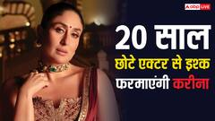 जिस बात के लिए रणवीर सिंह को सुनने पड़ रहे ताने, वही का करने जा रहीं करीना!