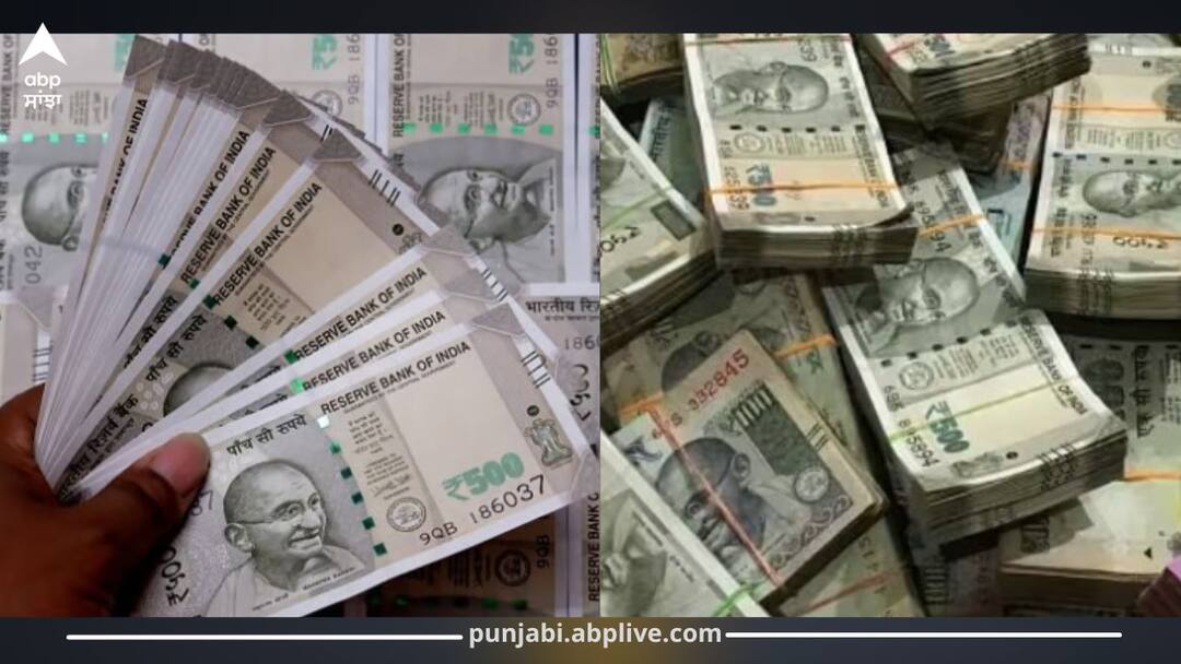 Punjab News: ਛੱਪੜ ਫਾੜ ਡਿੱਗਿਆ 'ਖਜ਼ਾਨਾ': ਪੰਜਾਬ 'ਚ ਮਜ਼ਦੂਰ ਨੂੰ 6 ਰੁਪਏ ਦੀ ਟਿਕਟ ਚ ਨਿਕਲਿਆ 1 ਕਰੋੜ ਰੁਪਏ ਦਾ ਇਨਾਮ Punjab News: Know Which ₹6 Lottery Made a Labourer a Crorepati! Punjab News: ਛੱਪੜ ਫਾੜ ਡਿੱਗਿਆ 'ਖਜ਼ਾਨਾ': ਪੰਜਾਬ 'ਚ ਮਜ਼ਦੂਰ ਨੂੰ 6 ਰੁਪਏ ਦੀ ਟਿਕਟ ਚ ਨਿਕਲਿਆ 1 ਕਰੋੜ ਰੁਪਏ ਦਾ ਇਨਾਮ