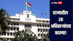 दीपा मुधोळ यांना पुण्यात मोठी जबाबदारी; राज्यात 20 अधिकाऱ्यांच्या बदल्या, अनेकांना IAS पदोन्नती