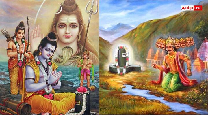 ज्योतिषाचार्य अनीष व्यास बताते हैं कि, शिवजी के सामने तीन बार ताली बजाने के पीछे तीन भाव भी जुड़े होते हैं. धार्मिक मान्यता के अनुसार, लंकाधिपति रावण और प्रभु श्रीराम ने भी शिव पूजन के बाद शिवजी के सामने तीन बार ताली बजाई थी.