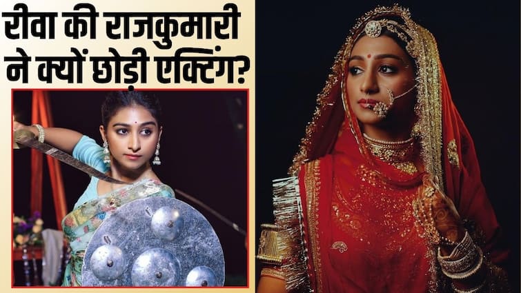 कभी टीवी की चहेती थीं मोहिना कुमारी, अब महलों की रानी हैं! जानिए शादी के बाद कैसी ज़िंदगी जी रही हैं ये एक्ट्रेस