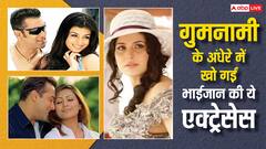 एक समय सलमान खान के साथ सुपरहिट रही इनकी जोड़ी, आज स्क्रीन से दूर गुमनामी की जिंदगी जी रही हैं ये हसीनाएं