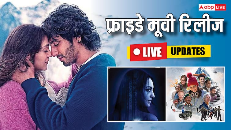 Friday Movie Release Live Updates: 'सैयारा', 'निकिता रॉय' से 'तन्वी द ग्रेट तक', बॉक्स ऑफिस पर फिल्मों के बीच महाक्लैश