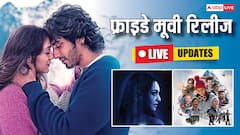 अहान-अनीत की एक्टिंग जबरदस्त, दिल को छू लेने वाली फिल्म, बॉक्स ऑफिस पर मचाया धमाल