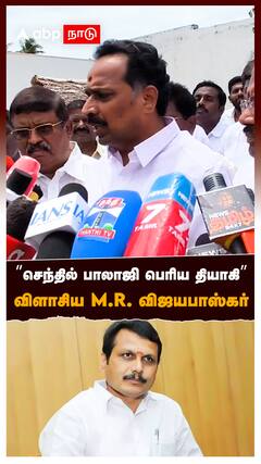 ”செ.பாலாஜி பெரிய தியாகி