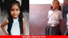 স্কুলের টিফিন টাইমে হঠাৎ অজ্ঞান, তারপরেই মৃত্যু- হৃদরোগ প্রাণ কাড়ল ৯ বছরের শিশুরও !