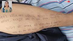 बागपत में दहेज प्रताड़ना से तंग आकर महिला ने खाया ज़हर, मौत से पहले किया बड़ा खुलासा