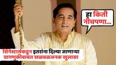 नावाजलेली अभिनेत्री आईला 'आई-बहिणीवरून' शिव्या घालते; प्रसिद्ध मराठमोळ्या दिग्दर्शकाचा खळबळजनक खुलासा