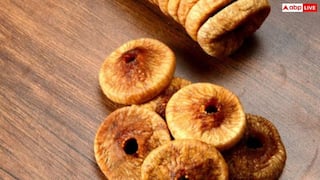 सिर्फ एक ड्राई फ्रूट से बढ़ाएं शरीर की ताकत, हर रोज भिगोकर खाएं