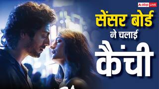 अहान पांडे की 'सैयारा' पर सेंसर बोर्ड ने चलाई कैंची, हटाए गए ये इंटीमेट सीन्स