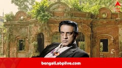 'ময়মনসিংহের ওই বাড়ি সত্যজিৎ রায়ের নয়, রায় পরিবারের কোনও সংযোগই নেই', বিতর্কের মধ্যে জানাল বাংলাদেশ সরকার