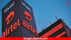 ১৭ হাজার টাকার AI প্রিমিয়াম পরিষেবা বিনামূল্যে দিচ্ছে এয়ারটেল- কারা, কীভাবে পাবেন এই সুবিধে ?